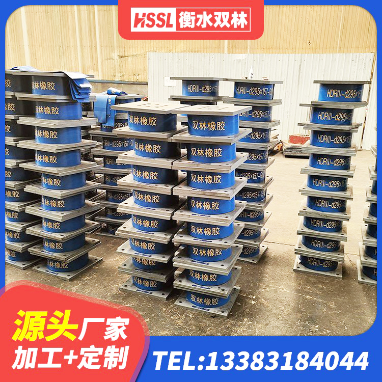 勐腊县建筑方形隔震支座厂家 勐腊县LNR1000支座源头工厂 勐腊县建筑叠层隔震支座厂家 勐腊县铅芯夹层橡胶隔震支座源头工厂 - 第1张