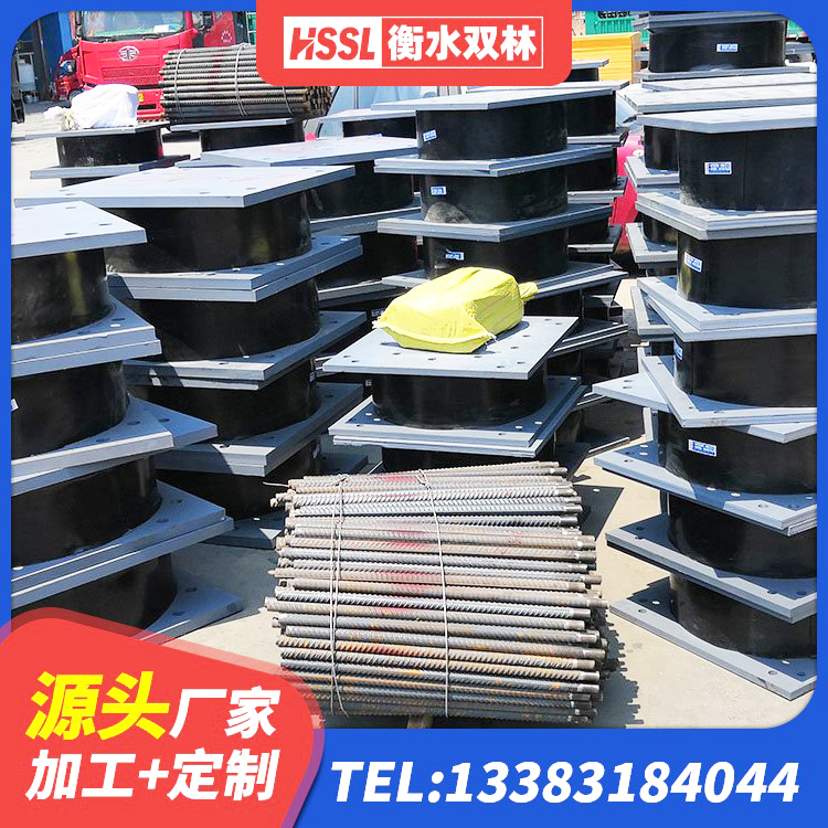 勐腊县建筑铅芯橡胶抗震支座商家生产厂家 勐腊县LNR橡胶隔震支座800生产厂家 勐腊县隔震支座LRB600厂家电话 勐腊县抗震固定支座生产厂家 - 第1张