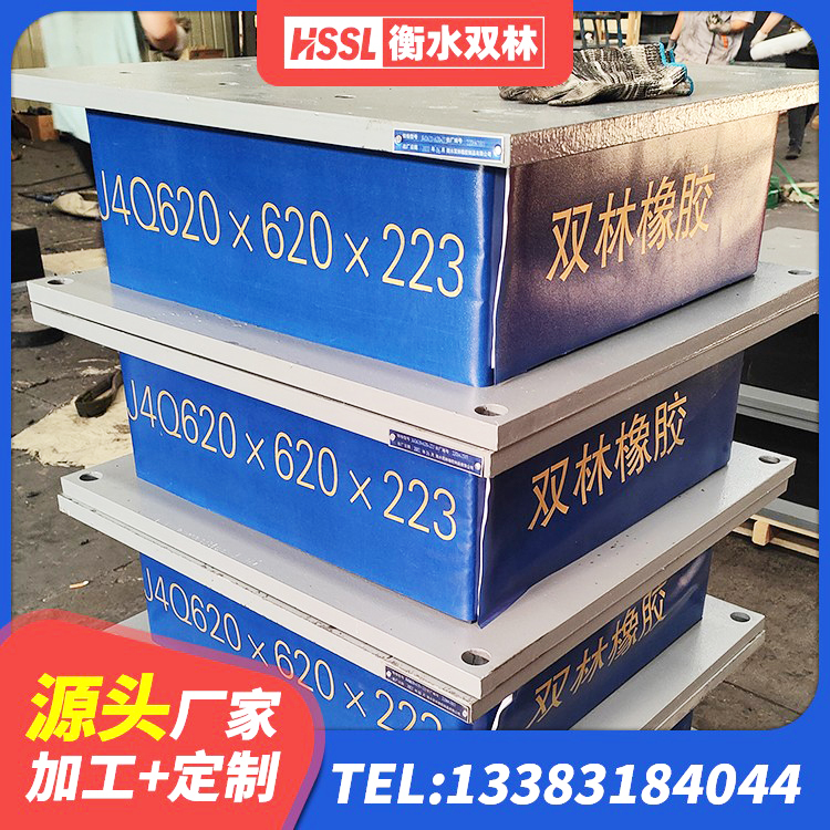 勐腊县建筑减震橡胶支座多少钱 勐腊县铅芯隔震支座Y4Q420*133G1.0厂家 勐腊县房屋建筑支座源头工厂 勐腊县LRB500铅芯隔震支座生产厂家 - 第5张