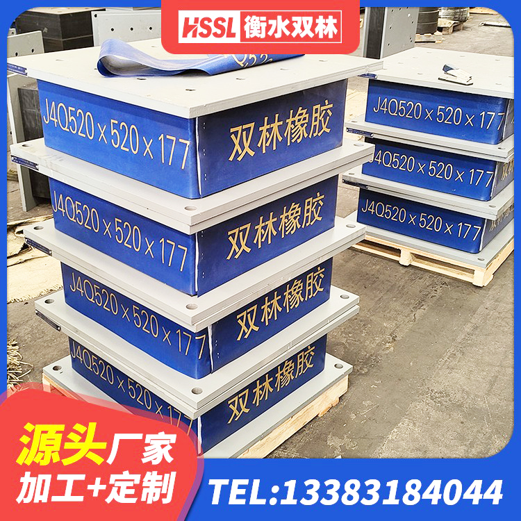 勐腊县HDR高阻尼建筑隔震支座生产厂家 勐腊县LNR1200橡胶支座 勐腊县铅芯减隔震支座源头工厂 勐腊县隔震支座LRB和LNR源头工厂 - 第2张