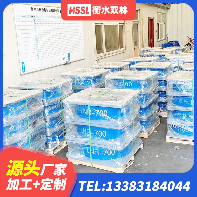 勐腊县建筑减震橡胶支座多少钱 勐腊县铅芯隔震支座Y4Q420*133G1.0厂家 勐腊县房屋建筑支座源头工厂 勐腊县LRB500铅芯隔震支座生产厂家 - 第7张