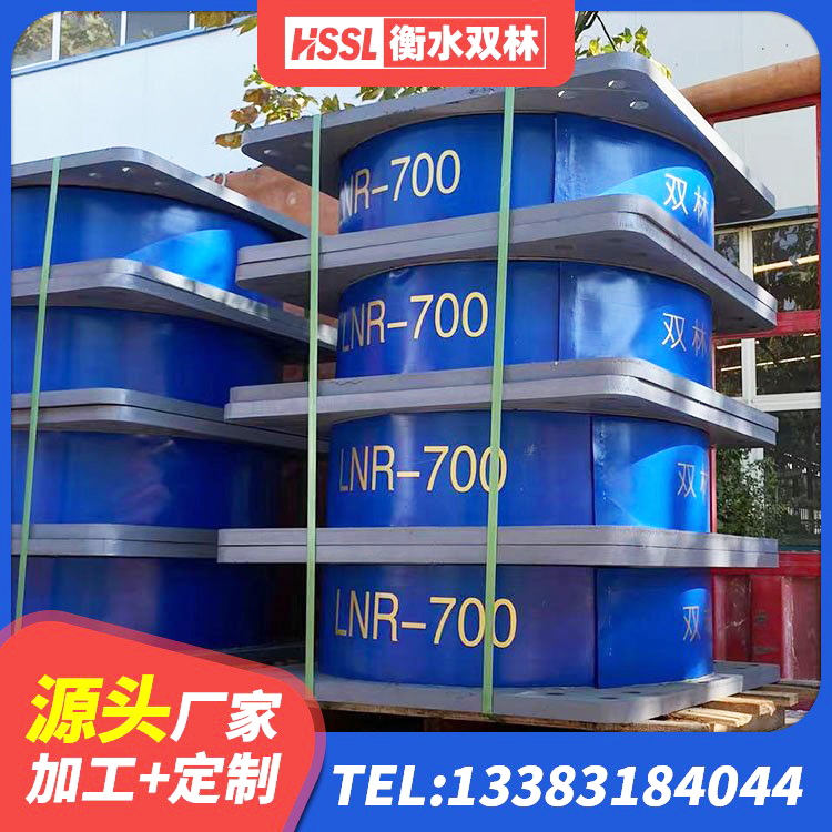 勐腊县HDR1500橡胶隔震支座源头工厂 勐腊县LNR水平力分散橡胶隔震支座源头工厂 勐腊县建筑支墩隔震支座LRB600-II源头工厂 勐腊县HDR橡胶支座 - 第1张