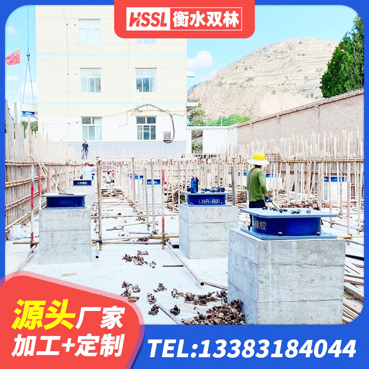 勐腊县建筑分散力型隔震支座源头工厂 勐腊县建筑橡胶隔振支座生产厂家 勐腊县LRB500铅芯支座厂家 勐腊县HDR高阻尼矩形隔震支座 - 第7张