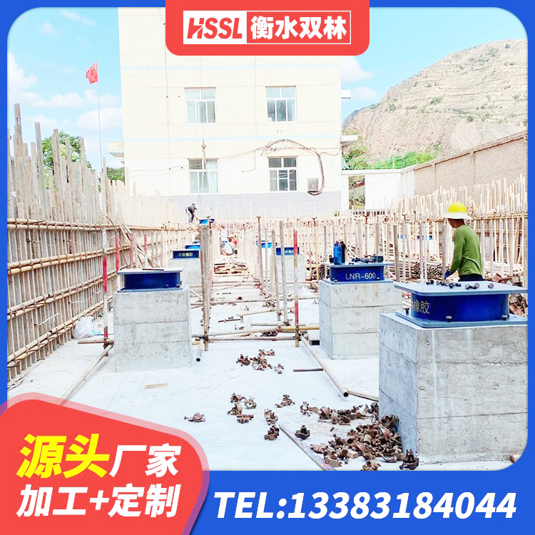 勐腊县建筑分散力型隔震支座源头工厂 勐腊县建筑橡胶隔振支座生产厂家 勐腊县LRB500铅芯支座厂家 勐腊县HDR高阻尼矩形隔震支座 - 第3张