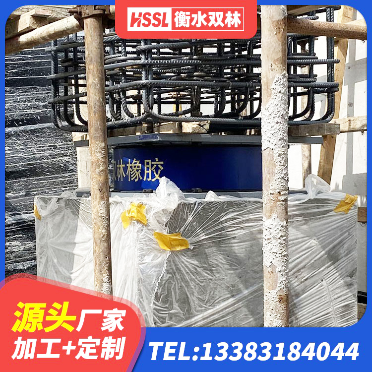 勐腊县LNR400橡胶隔震支座多少钱 勐腊县建筑圆形橡胶隔震支座生产厂家 勐腊县HDR800高阻尼支座厂家 勐腊县建筑高阻尼抗震支座生产厂家 - 第7张