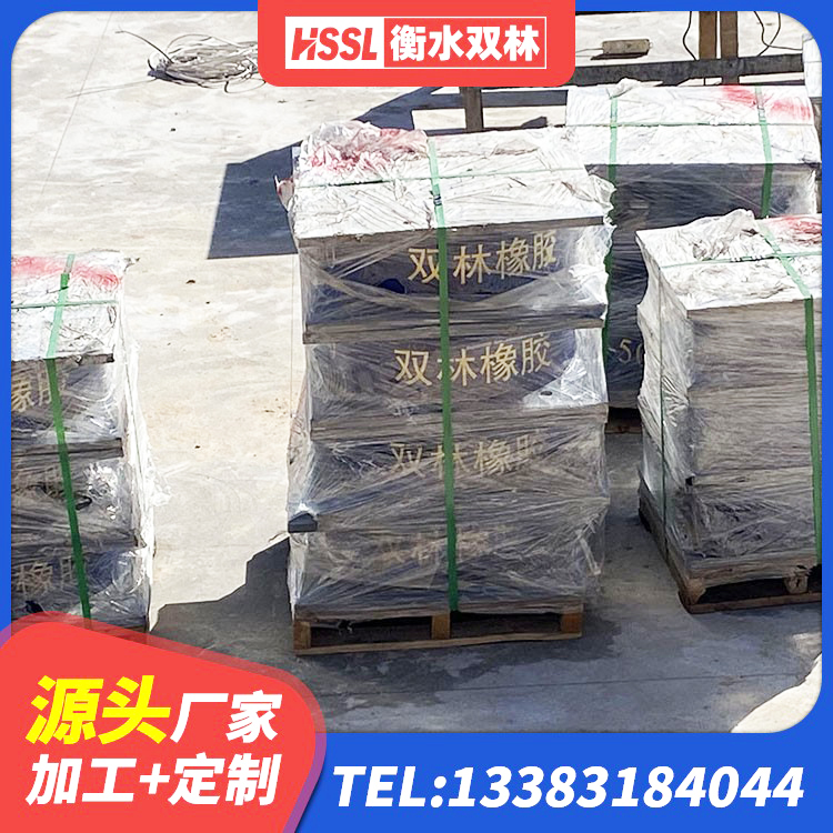 勐腊县LNR1200隔震橡胶支座生产厂家 勐腊县建筑隔震支座制造商生产厂家 勐腊县房屋抗震橡胶隔震支座源头工厂 勐腊县抗震减振支座 - 第1张
