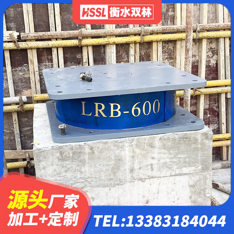 勐腊县LNR隔震支座400厂家 勐腊县建筑高阻尼圆形橡胶隔震支座生产厂家 勐腊县LNR700支座生产加工 勐腊县LNRφ400叠层隔震支座厂家 - 第1张