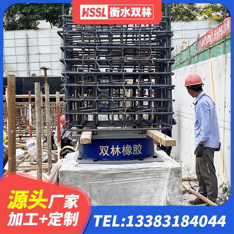 勐腊县HDR高阻尼支座 勐腊县LRB1300铅芯橡胶隔震支座 勐腊县建筑隔震支座哪里卖 勐腊县LNR1400天然隔震支座厂家 - 第2张
