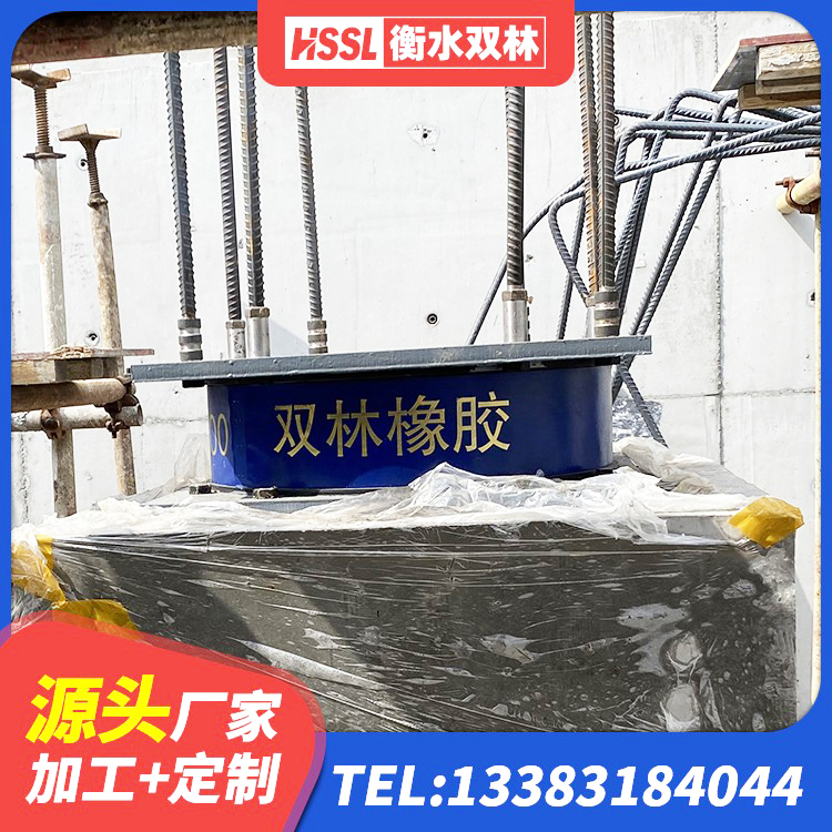 勐腊县建筑分散力型隔震支座源头工厂 勐腊县建筑橡胶隔振支座生产厂家 勐腊县LRB500铅芯支座厂家 勐腊县HDR高阻尼矩形隔震支座 - 第6张