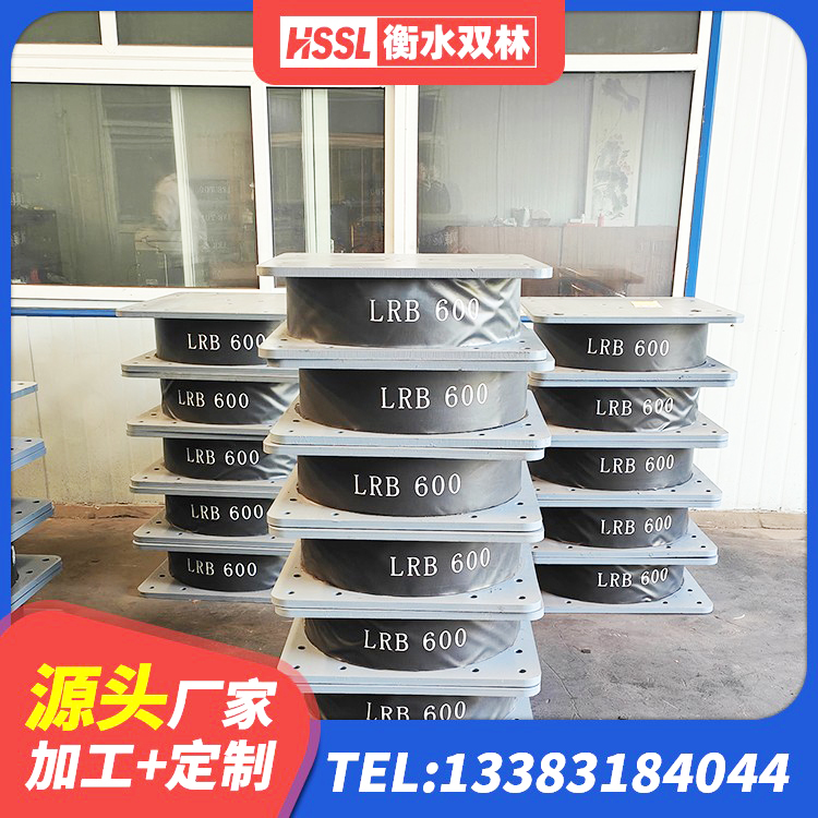 勐腊县LNR600橡胶隔震支座多少钱 勐腊县LNR橡胶隔震支座D600生产厂家 勐腊县建筑铅芯隔震隔震支座 勐腊县建筑橡胶减震支座源头工厂 - 第7张