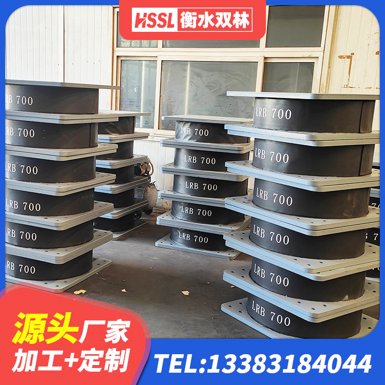 勐腊县HDR高阻尼建筑隔震支座生产厂家 勐腊县LNR1200橡胶支座 勐腊县铅芯减隔震支座源头工厂 勐腊县隔震支座LRB和LNR源头工厂 - 第3张