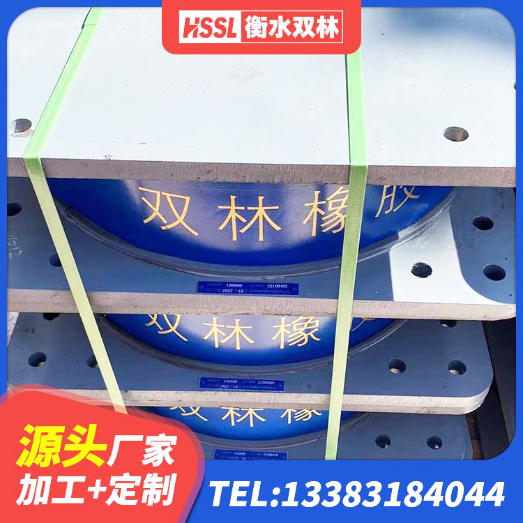 勐腊县LNR隔震支座400厂家 勐腊县建筑高阻尼圆形橡胶隔震支座生产厂家 勐腊县LNR700支座生产加工 勐腊县LNRφ400叠层隔震支座厂家 - 第6张