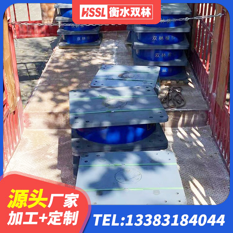 勐腊县建筑方形隔震支座厂家 勐腊县LNR1000支座源头工厂 勐腊县建筑叠层隔震支座厂家 勐腊县铅芯夹层橡胶隔震支座源头工厂 - 第3张