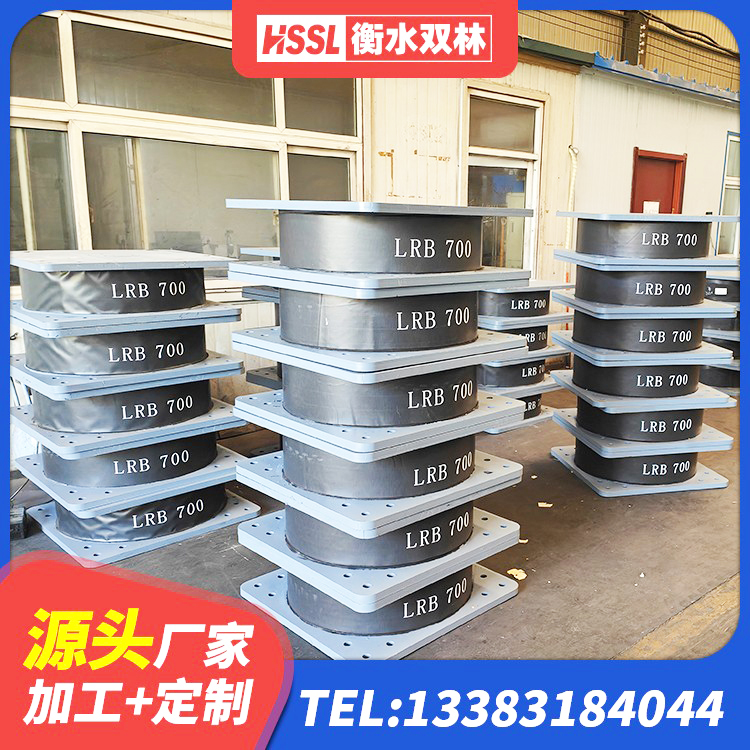 勐腊县钢结构支座生产厂家 勐腊县LNR型橡胶隔震支座源头工厂 勐腊县铅芯隔震隔震支座多少钱 勐腊县LNR700支座 - 第8张