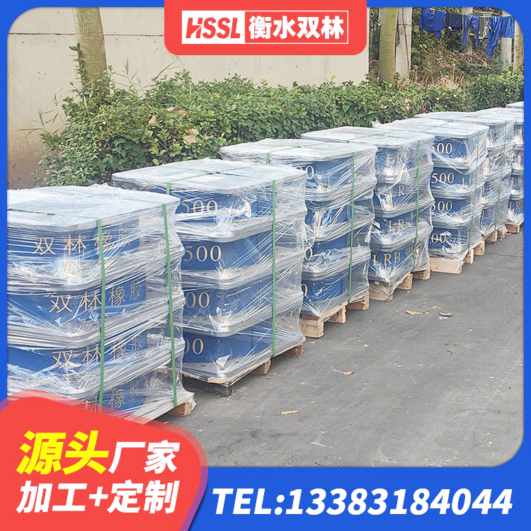 勐腊县LNR1200隔震橡胶支座生产厂家 勐腊县建筑隔震支座制造商生产厂家 勐腊县房屋抗震橡胶隔震支座源头工厂 勐腊县抗震减振支座 - 第7张