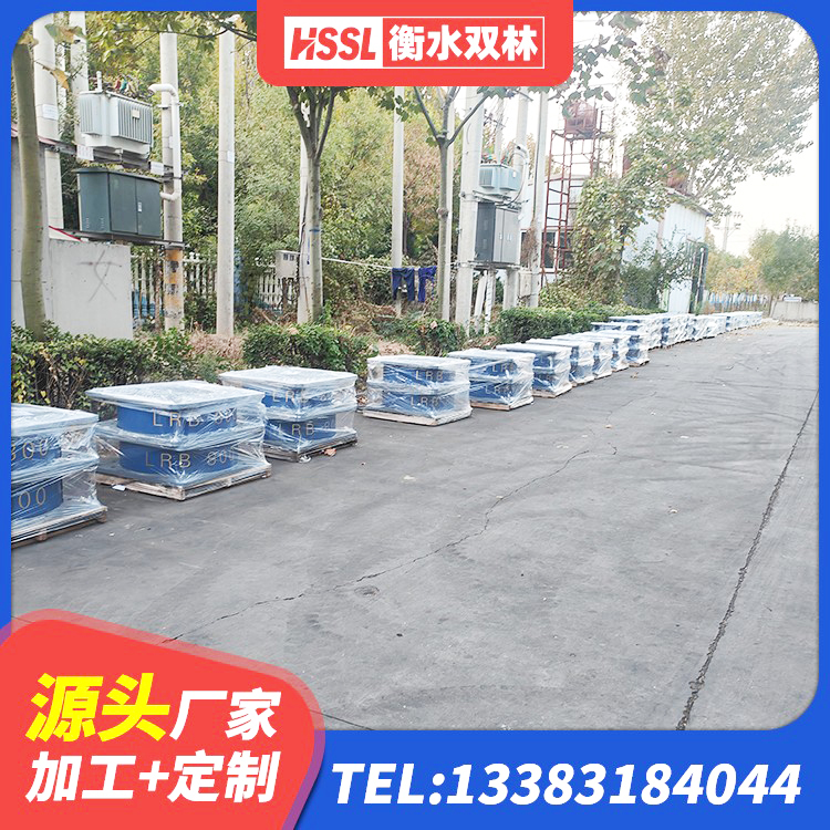 勐腊县建筑分散力型隔震支座源头工厂 勐腊县建筑橡胶隔振支座生产厂家 勐腊县LRB500铅芯支座厂家 勐腊县HDR高阻尼矩形隔震支座 - 第8张