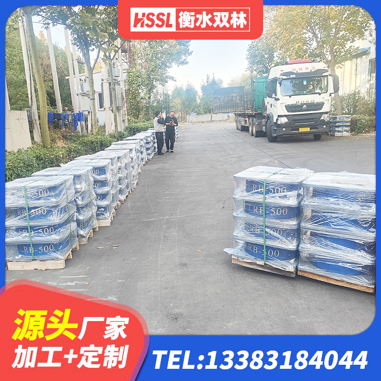 勐腊县建筑铅芯橡胶抗震支座商家生产厂家 勐腊县LNR橡胶隔震支座800生产厂家 勐腊县隔震支座LRB600厂家电话 勐腊县抗震固定支座生产厂家 - 第3张