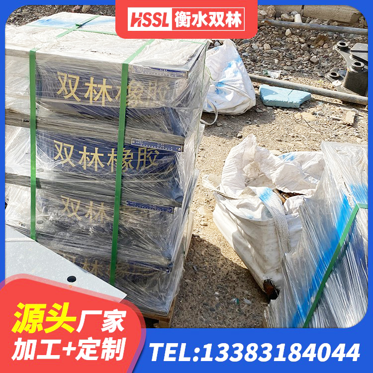 勐腊县建筑铅芯橡胶抗震支座商家生产厂家 勐腊县LNR橡胶隔震支座800生产厂家 勐腊县隔震支座LRB600厂家电话 勐腊县抗震固定支座生产厂家 - 第5张
