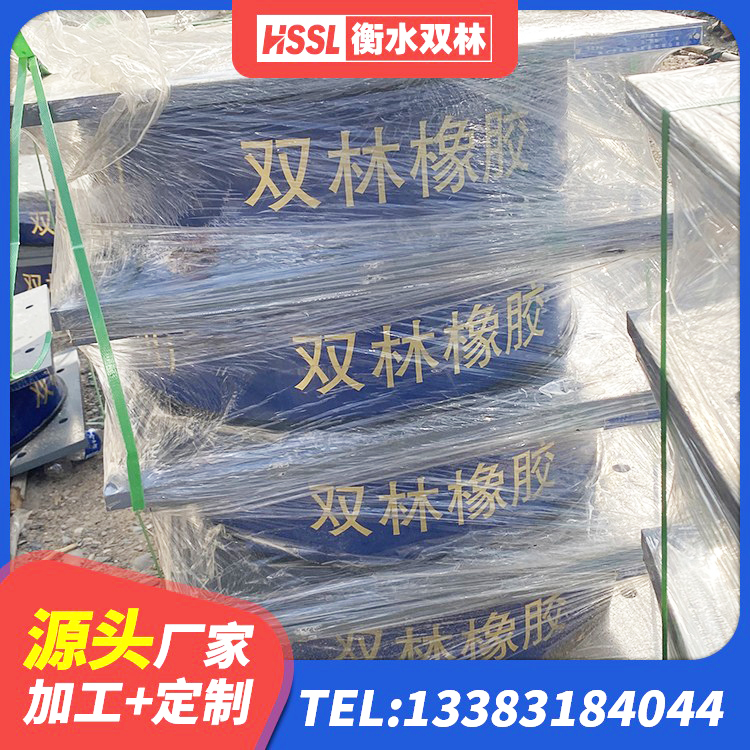 勐腊县建筑高阻尼橡胶隔震支座JHDR600 勐腊县LNR700橡胶支座源头工厂 勐腊县建筑隔震支座LBR生产厂家 勐腊县LNR橡胶隔震支座D600 - 第2张